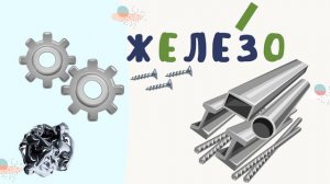 32. Правописание гласных и согласных в значимых частях слова