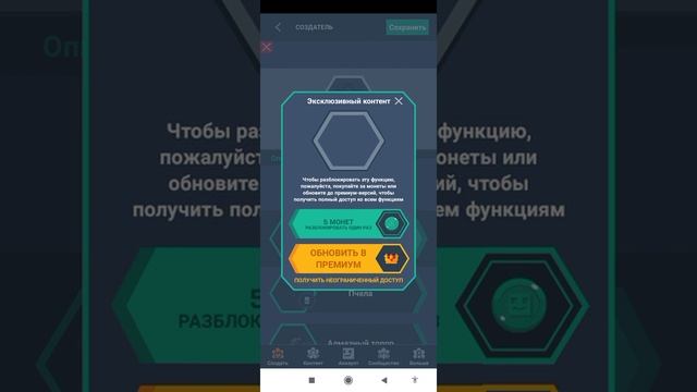 как изменить текстуры моба и меча и т. д. в маінкрафт