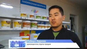 Биотехнологическая Лаборатория и компания Бигэ