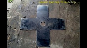 Нож для триммера! Доработка!