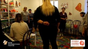 Разминка по Далькрозу. Фрагмент семинара "Ресурсные возможности искусства"