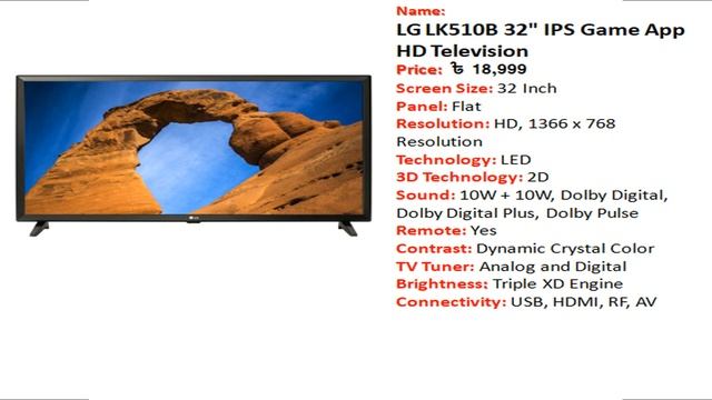 LG Led Smart Tv Price in Bangladesh 2020 | Top LG Smart Tv In BD | kamaltwinsprime смотреть онлайн