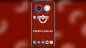 Как заблокировать приложение на телефоне