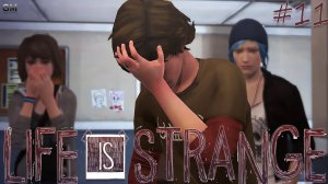 Life is Strange   Полное прохождение игры Лайф ис Стрейндж без комментариев с Русской озвучкой  #11