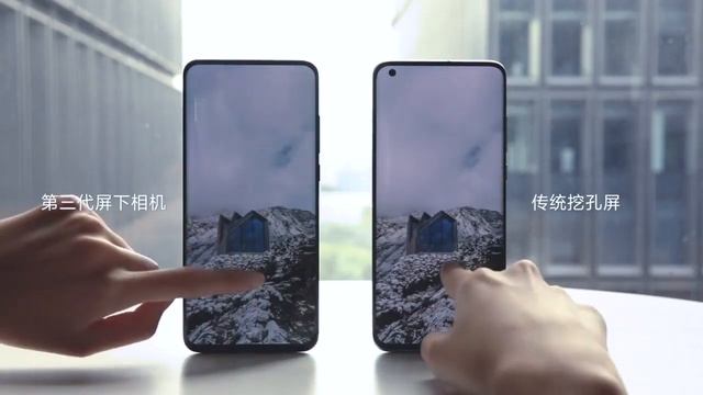 Xiaomi показала подэкранную камеру третьего поколения