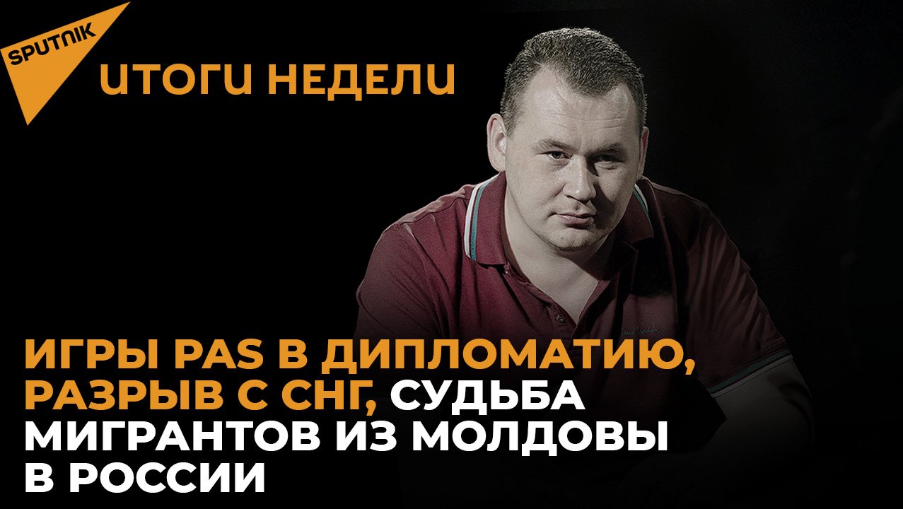 Как играть в пасти. Как играть в пасти