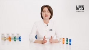 Профессиональный уход: #2 сыворотка для проблемной жирной кожи Zn Librederm с ниацинамидом и цинком
