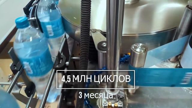 Этикетировочный автомат для полипропиленовых этикеток