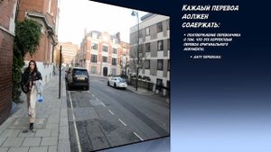 Туристическая виза в Англию. Опыт получения и советы