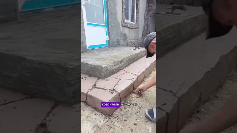 Арт-бетон для облицовки лестниц - хорошее ли решение? #бетонныеработы #облицовкалестниц