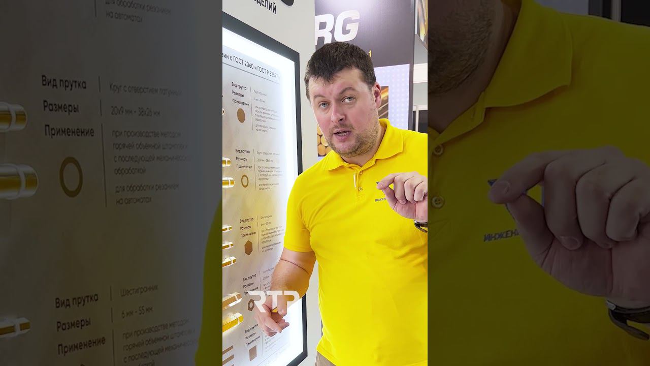 Какая марка латуни в фитингах RTP? Отвечаем на вопрос. ЛС-59-1 vs CW617N. смотреть онлайн