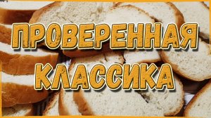 Зимняя прикормка своими руками для рыбалки на карася и плотву
