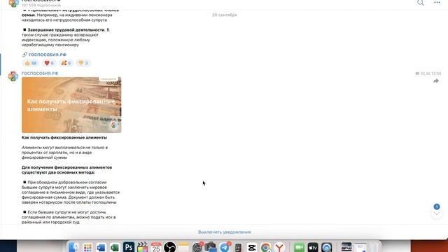 24 000 рублей за СКОПИРОВАЛ - ВСТАВИЛ в telegram смотреть онлайн
