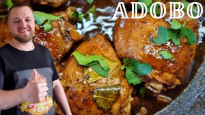 АДОБО из КУРИЦЫ Филиппинская кухня. ADOBO