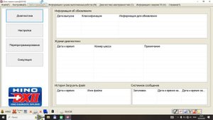 HINO DX2 1.1.22.3 установка и настройка программы диагностики