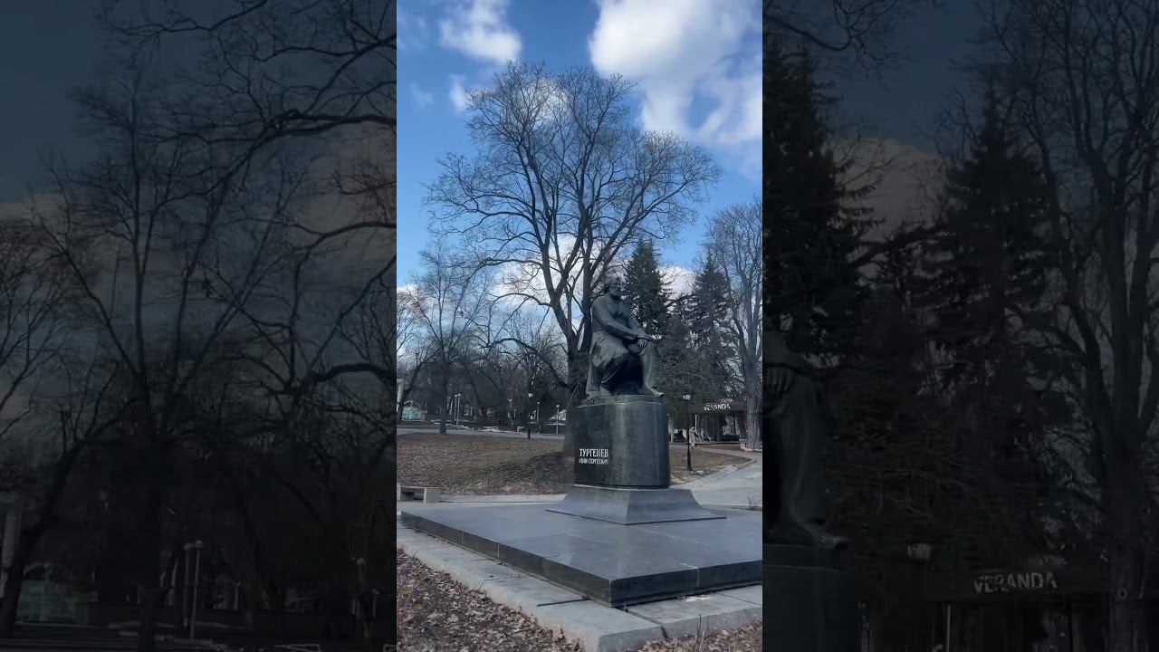 Тургеневский Бережок-крутое местечко в Орле.