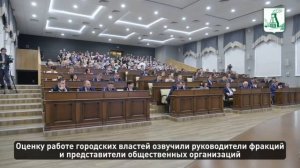 Глава города представил депутатам БГД ежегодный отчёт о результатах деятельности за 2023 год