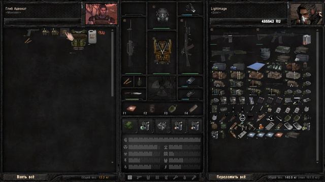 Идем к барьеру на помощь Церберу, а затем в сторону X-10 в Stalker Anomaly / прохождение (серия 6) смотреть онлайн