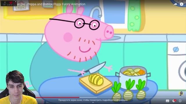СВИНКА ПЕППА В AMONG US ! ТОП ПРИКОЛЫ - УГАРНАЯ АНИМАЦИЯ ! - Peppa Pig Animation смотреть онлайн