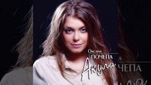 Те, кто меня