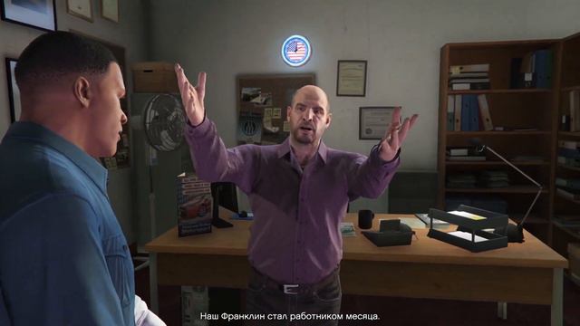 ЖИЗНЬ С ЧИСТОГО ЛИСТА. ПРОХОЖДЕНИЕ ГТА %5 смотреть онлайн