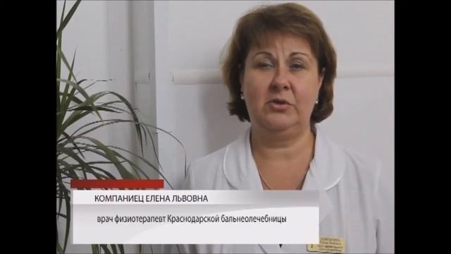 Отзывы практикующих докторов об аппарате Экосвет1