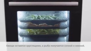 Приготовление на пару в духовом шкафу Bosch Серии 8