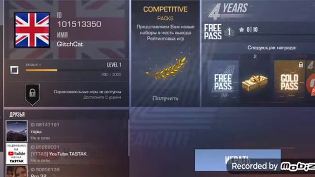 Открытие кейсов пошло не по плану✌️✌️✌️ смотреть онлайн