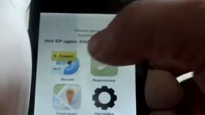 Предварительная настройка гаджета RealVisor
