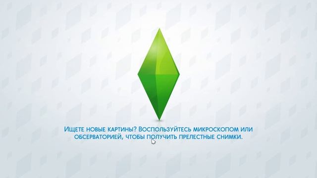 TS4| Династия Коперфилд #150 - Наша пусечка смотреть онлайн
