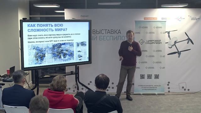 Данила Медведев. Системная модель мира, необходимая для строительства социализма