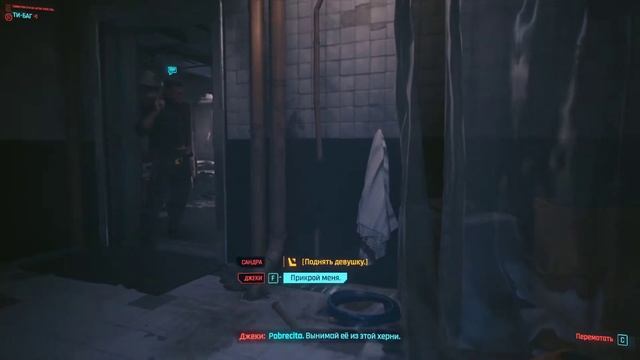 Прохождение #1 Cyberpunk 2077 прохождение максимум сюжета смотреть онлайн