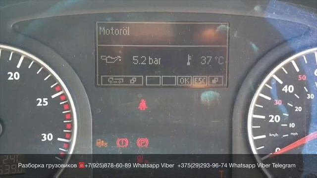 Запуск двигателя перед разборкой MAN TGX 26.440 Двигатель D2066LF36 Англия Разборка Грузовиков смотреть онлайн