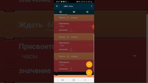Как зделать fnaf в pocket code 2 часть