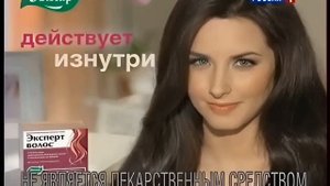 Реклама Эксперт волос Эвалар (2014)(4:3)(качество улучшено нейросетью)