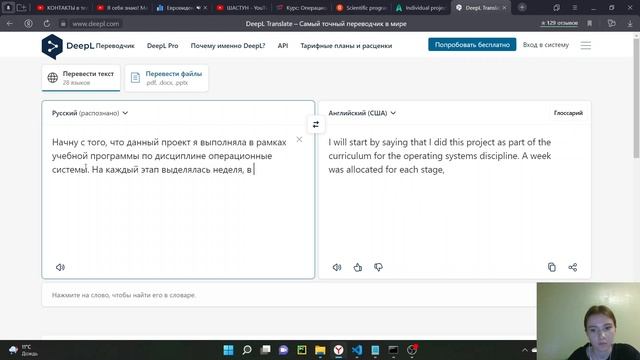 Выполнение индивидуального проекта 5 этап начало (Операционные системы)