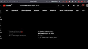 Пропали комментарии на Ютубе =(