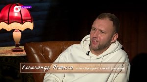 У камина / Александр Пстыга, артист Приморской филармонии