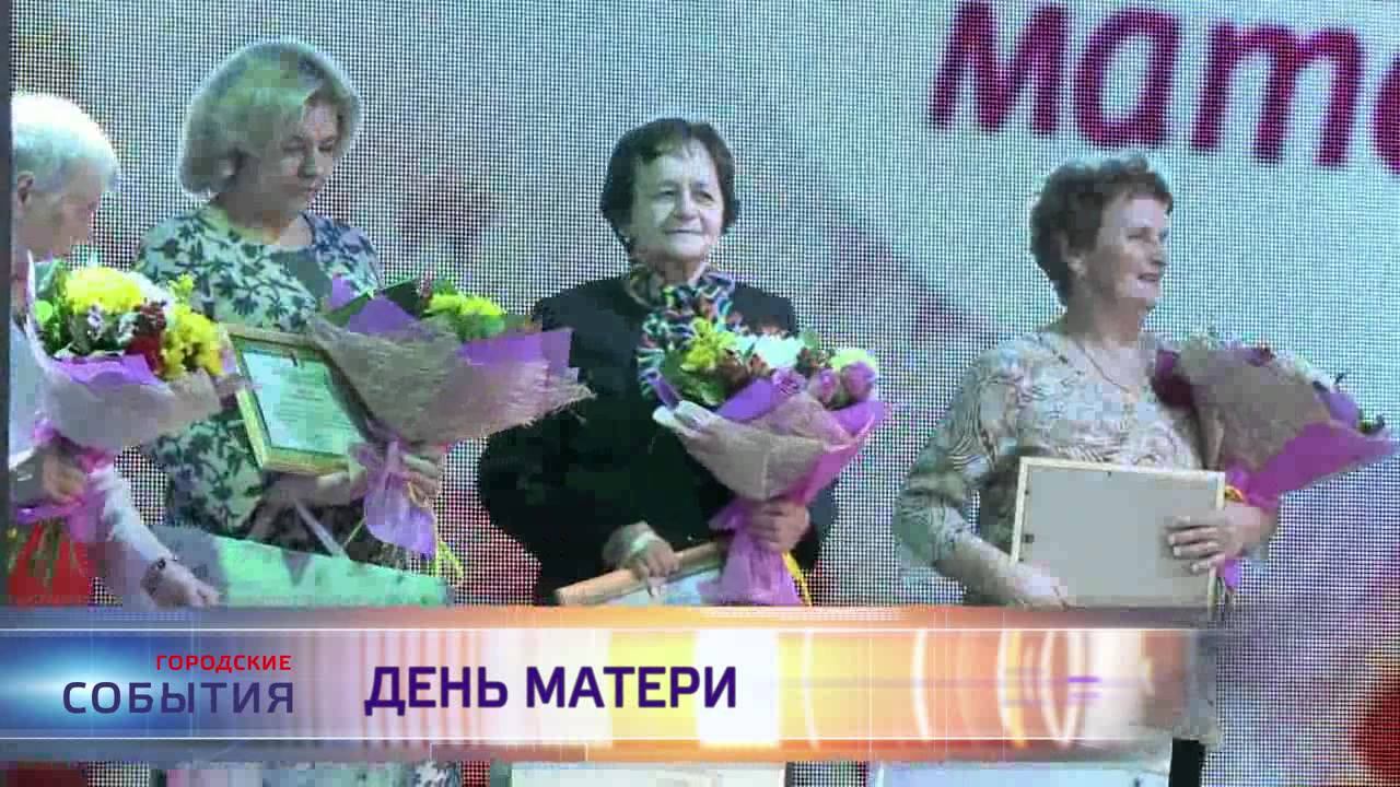 Бит про маму. Хрустальный Пеликан учитель года. Награждение преподавателей. Ставрополь Рена Борисовна.