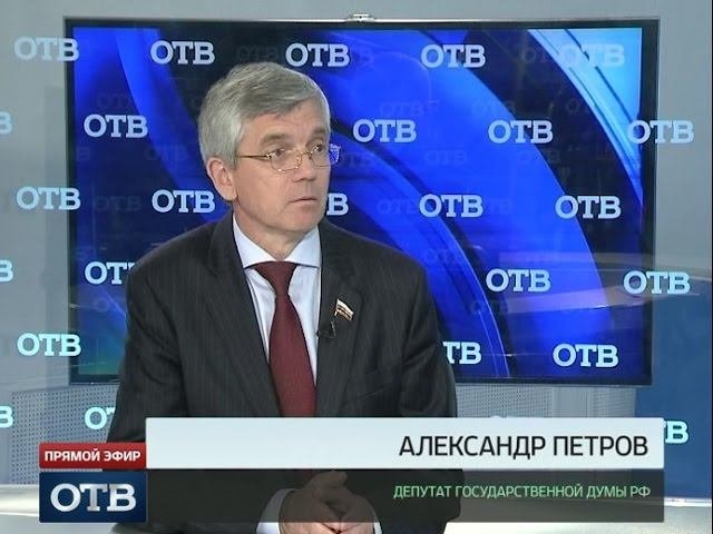 Акцент: Александр Петров (26.08.2015)
