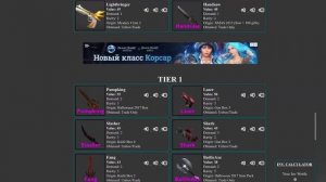 КАК ПОЛУЧИТЬ ПЕРВЫЙ ГОДЛИ В MM2? как стать про в мм2? |Roblox| |Murder mystery2|