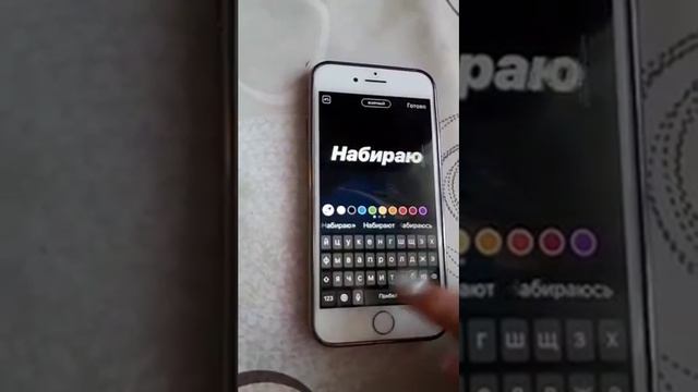 Сторис в инстаграмм, добавляем фото и видео. Ставим геотег и хештег и прячем их смотреть онлайн