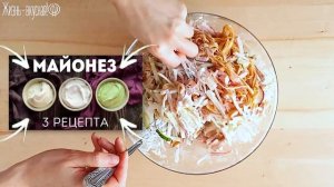 Такие МЯСНЫЕ САЛАТЫ вы еще Не Готовили! ? 2 РЕЦЕПТА на Праздничный Стол и на Новый Год 2022!