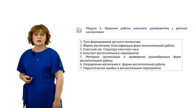 Калацкая Н Н   Промовидео