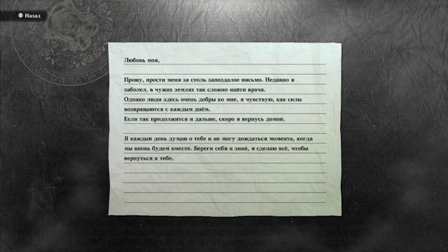 NieR Replicant - Прохождение #4 - Наглая бабка смотреть онлайн