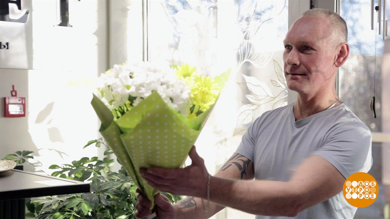 Добрые дела - это просто! Доброе утро. Фрагмент выпуска от 09.03.2023 смотреть онлайн