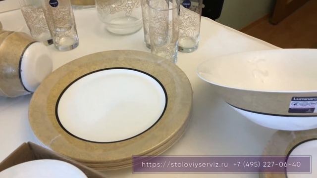 Столовый сервиз LUMINARC ESSENCE CELEBRATION (Эссенс Селебрэйшн) 46пр., 6перс. J6948 смотреть онлайн