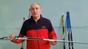 Лыжи в школе. Устройство лыж.