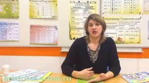 Как Написать  Сочинение ?