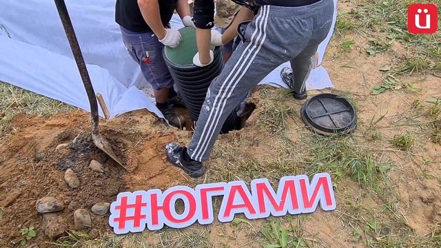 Дренаж участка без канавы. Как сделать? Обзор от ЮГАМИ.